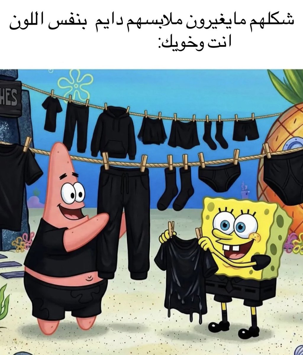 ‏قشطهَ tweet media
