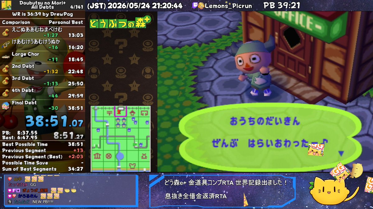 Lemons_Picrun's tweet photo. どうぶつの森+ 全借金返済RTA 久しぶりのランで自己べ更新!
バイトの運がめっちゃ良かったのと、自分自身が無限増殖プロになっていたのが大きかった
ミスも多かったので、時間見つけて今後も記録狙いしたい
39:21→38:51
#RTA_PB #Speedrun_PB https://t.co/TrIJ34KtyF