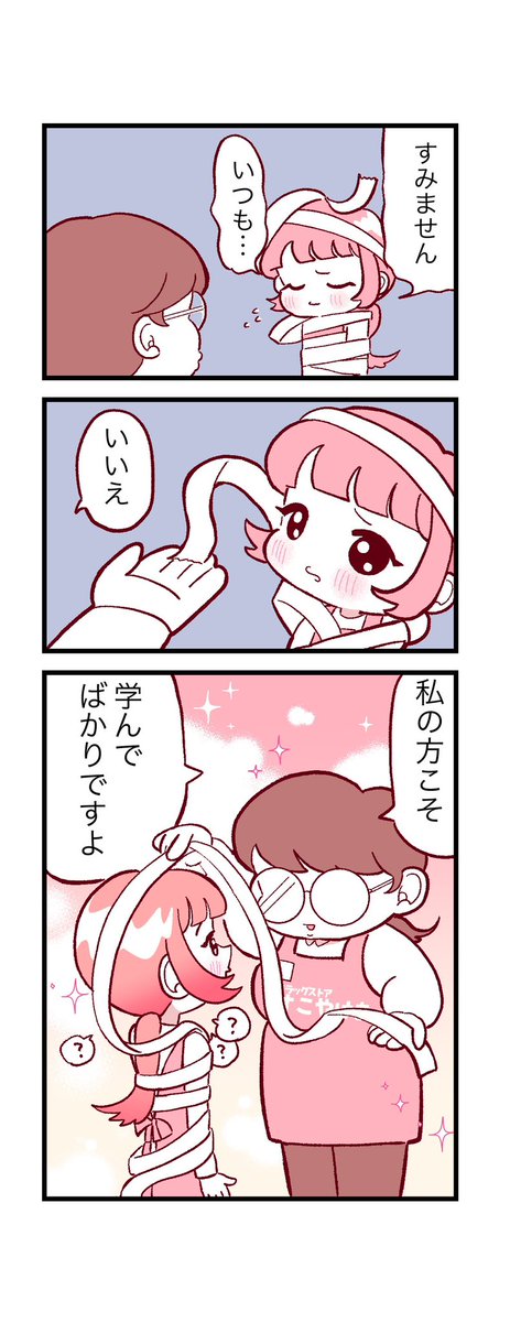 (2/2) 