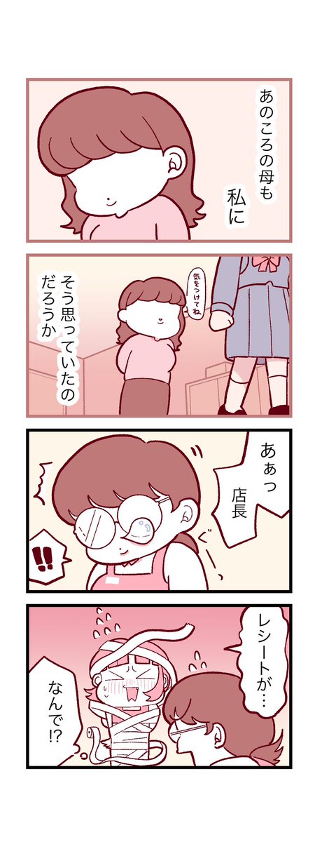 (2/2) 