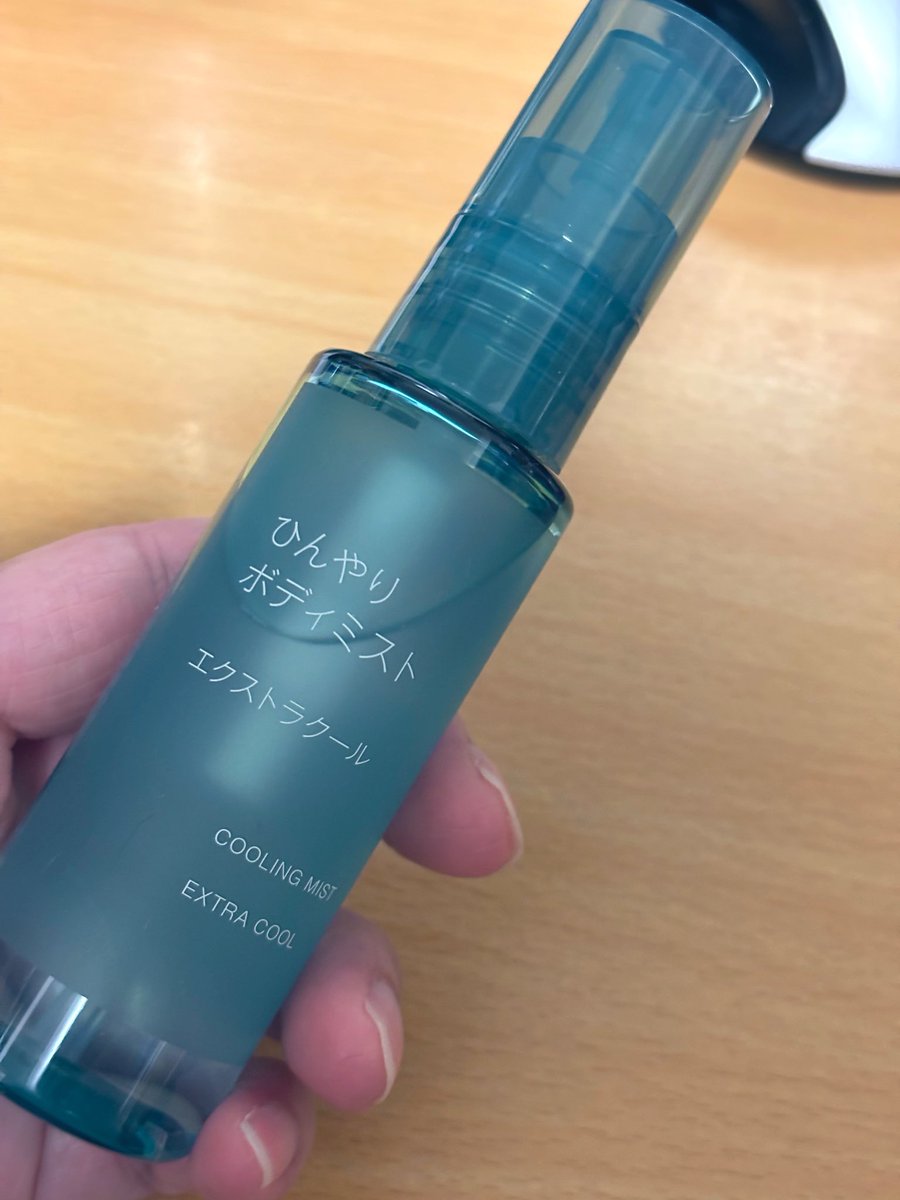 無印から新しく出た｢ひんやりボディミスト エクストラクール｣を買う