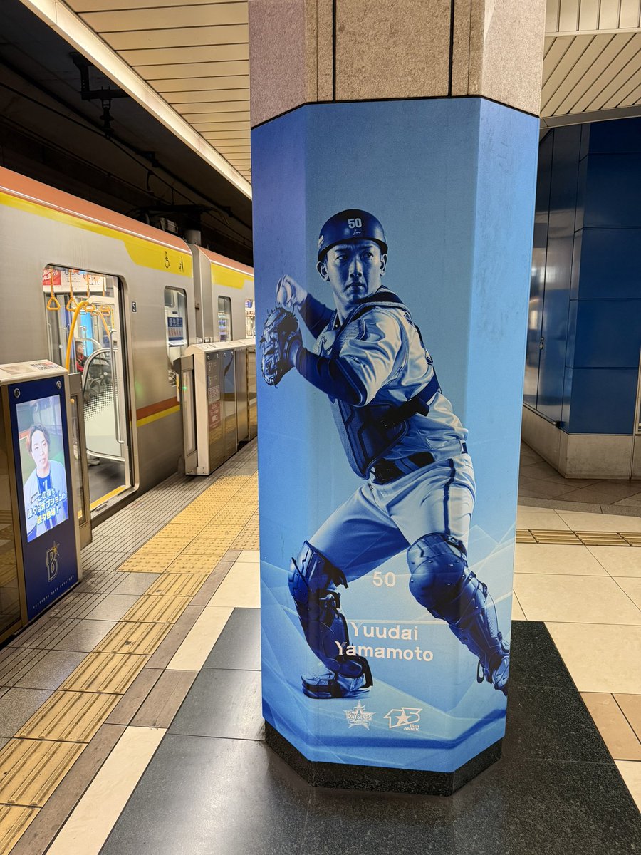 5353G's tweet photo. そういえばオールスターのファン投票やってた。プロスピやパワプロが好きな息子はセパ限らず広く選手を知っていて、野球や選手を知らない自分にいろいろ教えてくれる。投票用紙を見るとセに裕大がいた。駅の紙のポスターは別選手に貼り替えられていたけど、ラミネート系は未だそのままだった。 https://t.co/Ht479cx9uE