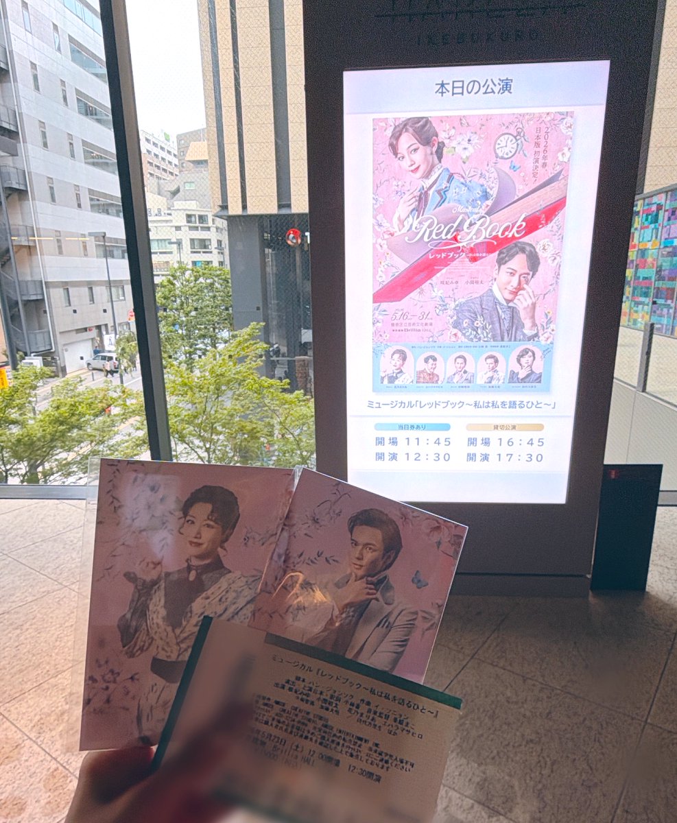 youji_actor's tweet photo. レッドブック、地味にぼちぼち足を運んでおりますがこの間ドロシーのブロマイドも買いました。。かわいいからです( ᴗ ̫ᴗ ) https://t.co/cjTe5uGok2