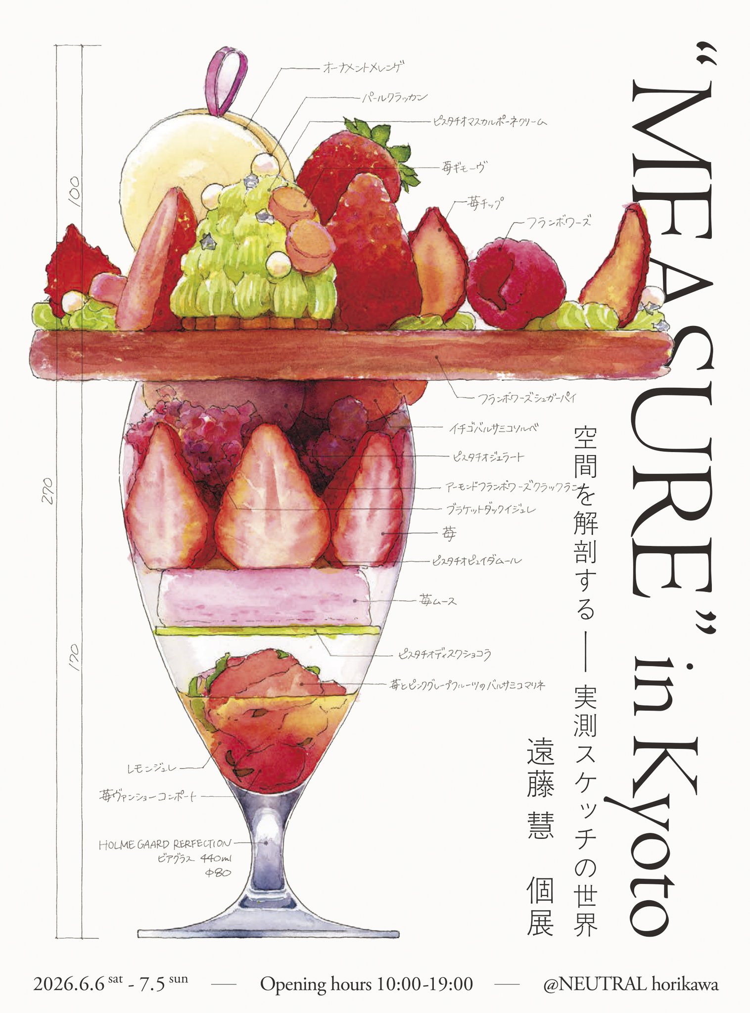 希少★ PAVAROTTI 展覧会パンフレット 図録 JT 東京・大阪 本 希少☆ PAVAROTTI 展覧会パンフレット 図録 JT 東京・大阪