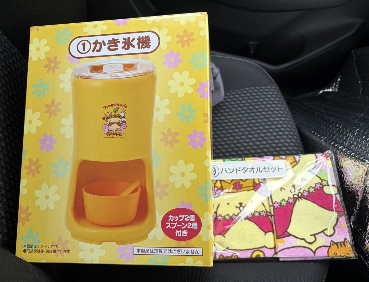 monchan346's tweet photo. サンリオ当たりくじ ポムポムプリン引いて来た！初日にどれでもいいからと2回フルから引いてかき氷機とタオル。びっくりし過ぎて撤退。さっき実家からの帰り気になって別の開催店舗へ。神残り発見。残り3つでマスコットと筒型ポーチ。思わず全部下さいしました。（笑）可愛すぎる。 https://t.co/bWph7o2OhV