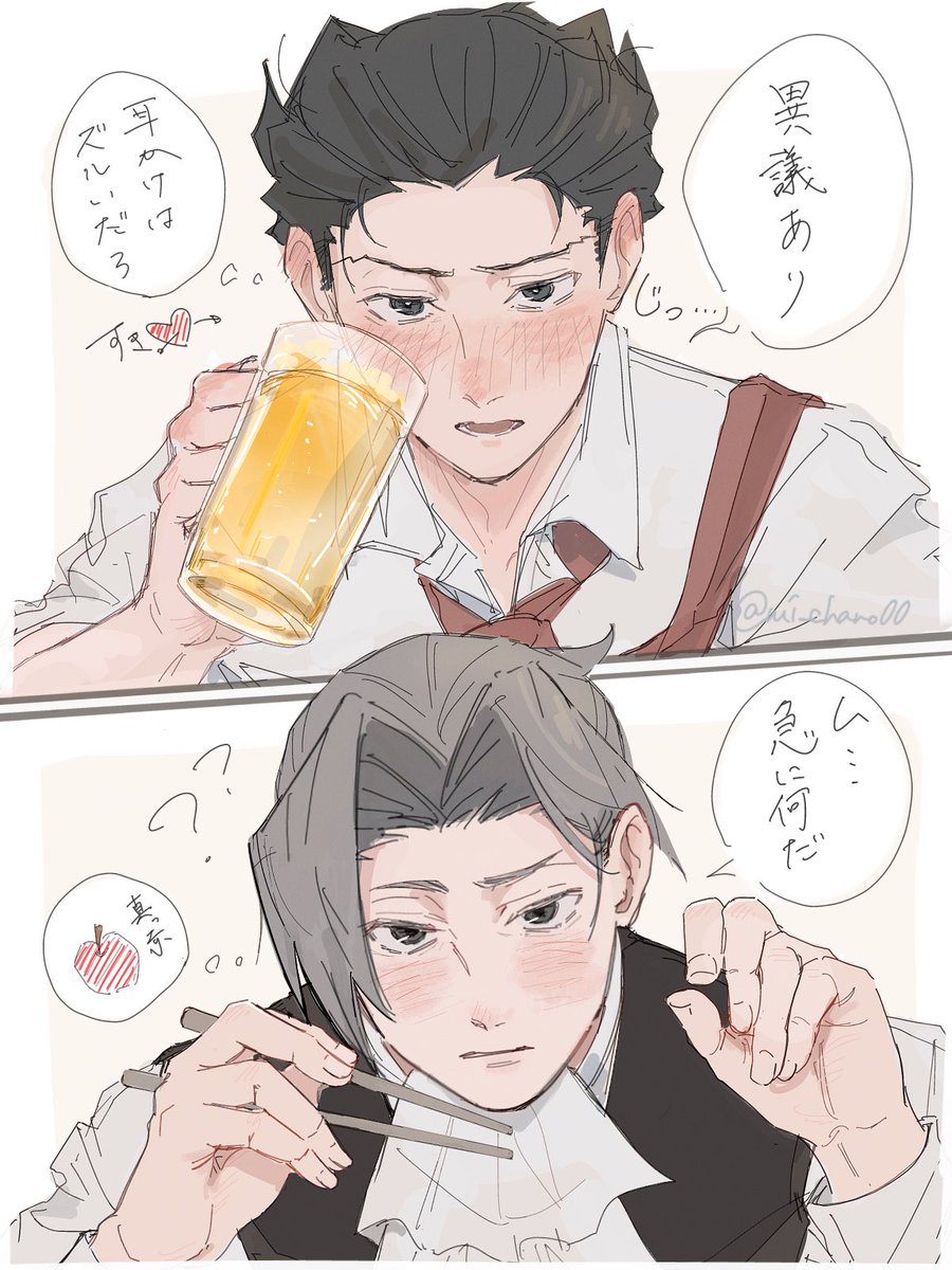 niboshi tweet media