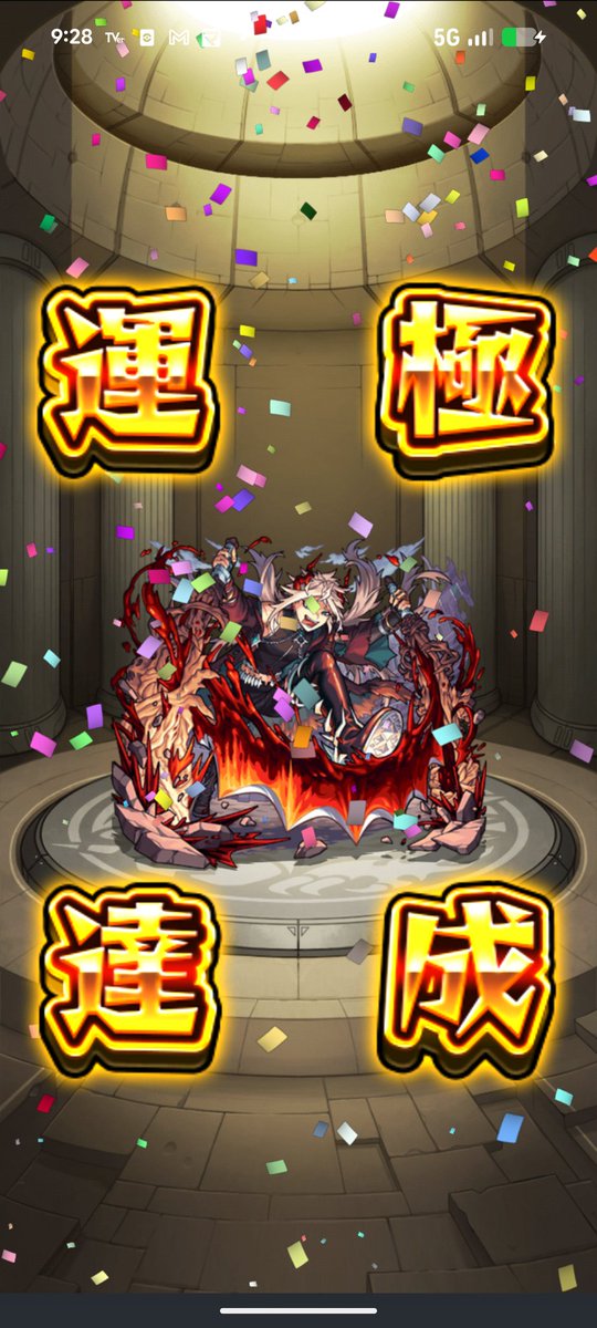 vanperu7770's tweet photo. ヤバい…適当にやってたら下手くそ過ぎて死にそうになった(´・ω・｀)
腐っても超究極ってことね… https://t.co/HkjdroHcev