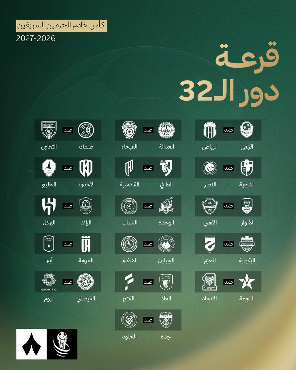 رياضة ثمانية tweet media