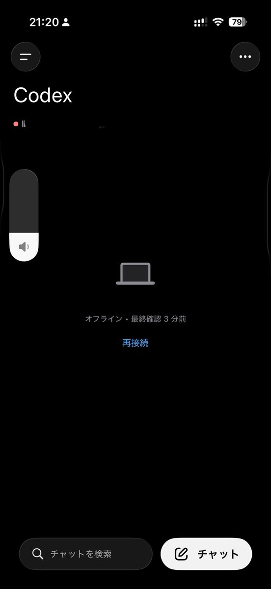 Kyodouga's tweet photo. CodexをiPhoneから使っているとめちゃめちゃ接続切れて、ストレスなのです😥
本当に困っているので、誰か助けて下さい。

ちなみに30分くらいするとまた使えるようになり、2スレッドくらい並行で動かすとまたこれになります。

お詳しい方何卒お助け下さい😖

#codex
#codexapp
#codexremote https://t.co/ESQwbzTixA