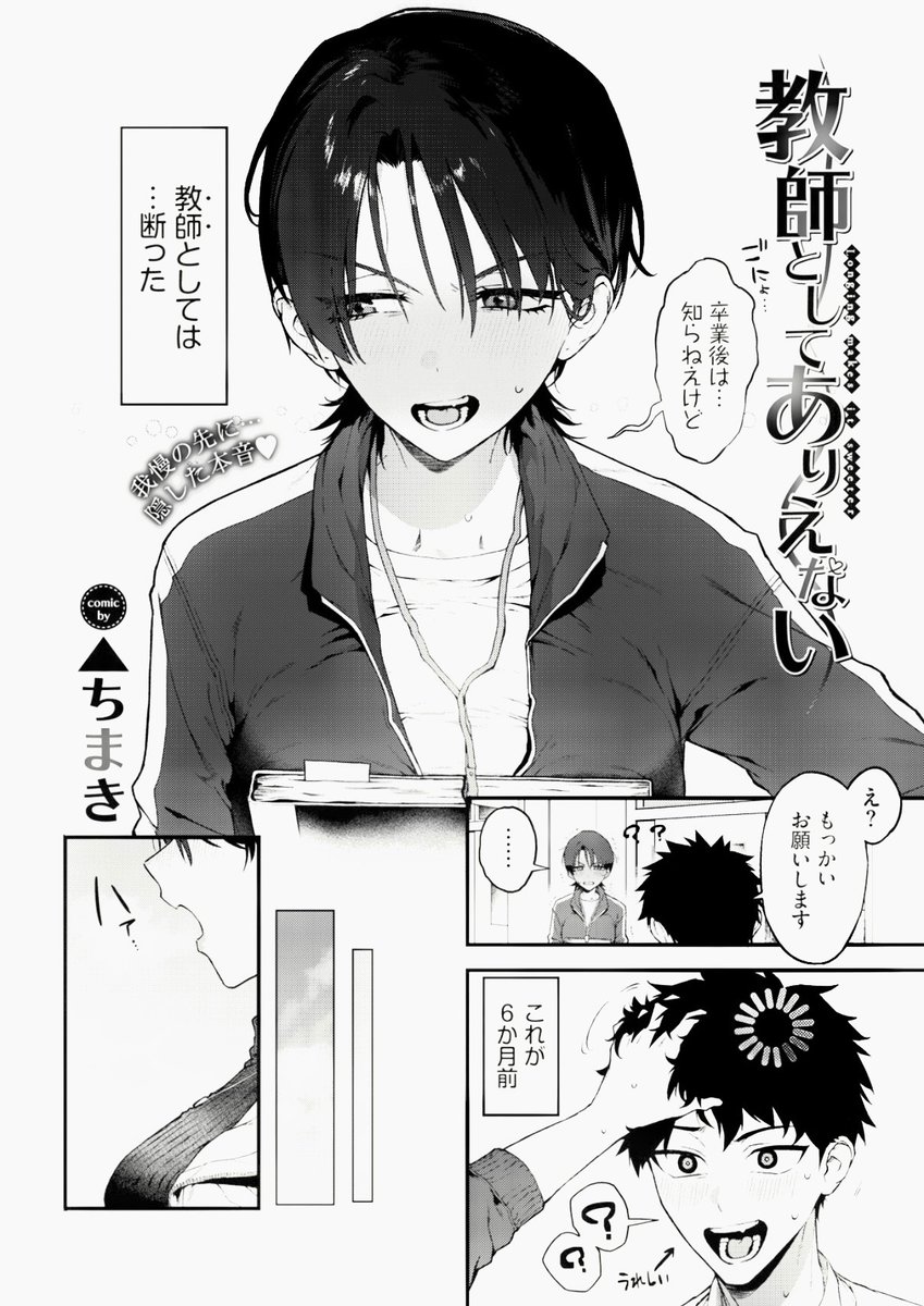 ティロリティロリ tweet media