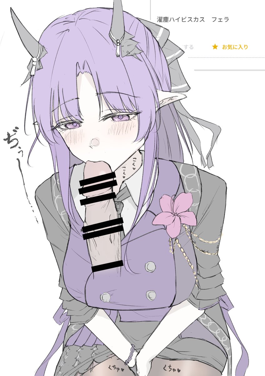 tntnを濯塵してくれ... 