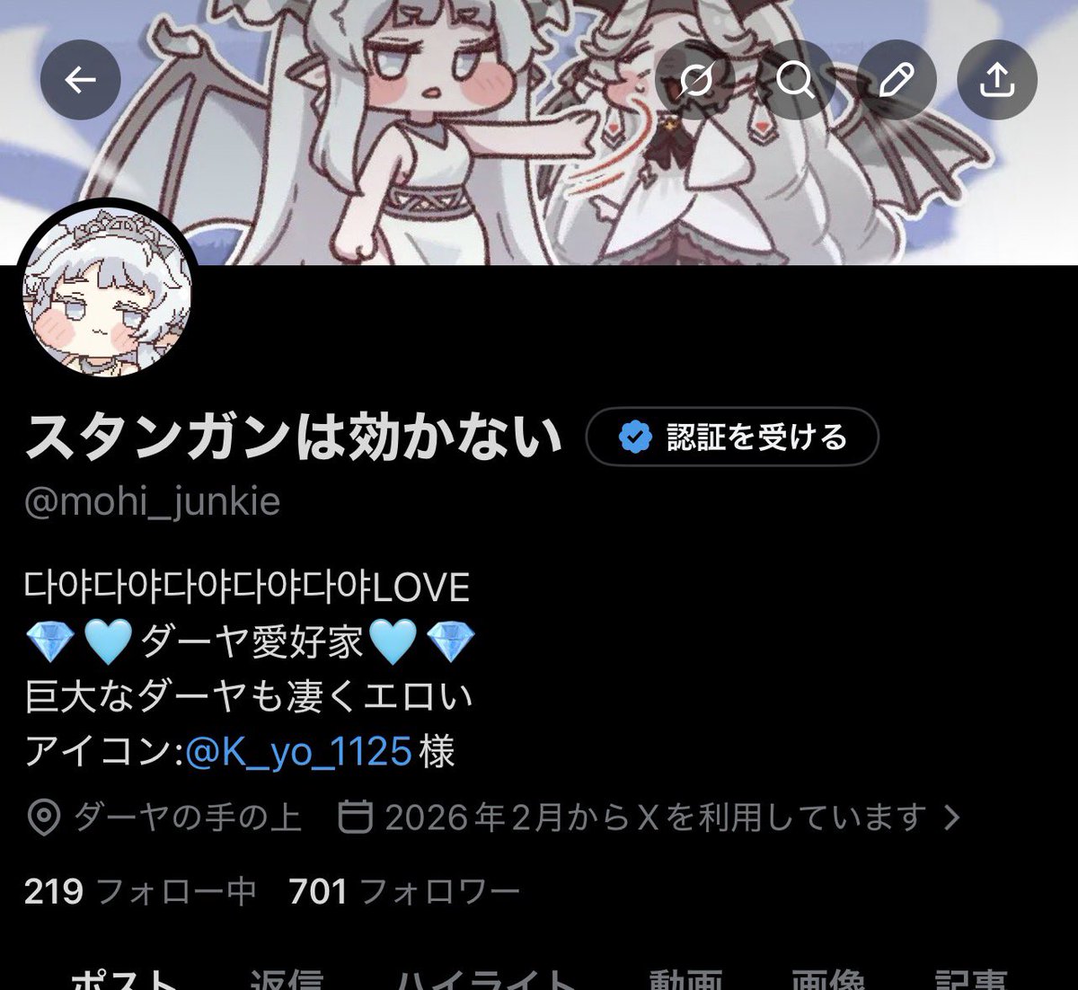 スタンガンは効かない tweet media