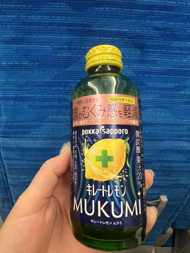 honsmi0888's tweet photo. 本日は撮影会
ありがとうございました☺️💕

頂いたお菓子とか飲み物
飲んで帰るよ〜🚅✨

次回は６月13日(土)
を予定していますので
またよろしくお願いします❣️ https://t.co/Kdl1l1Lhwb