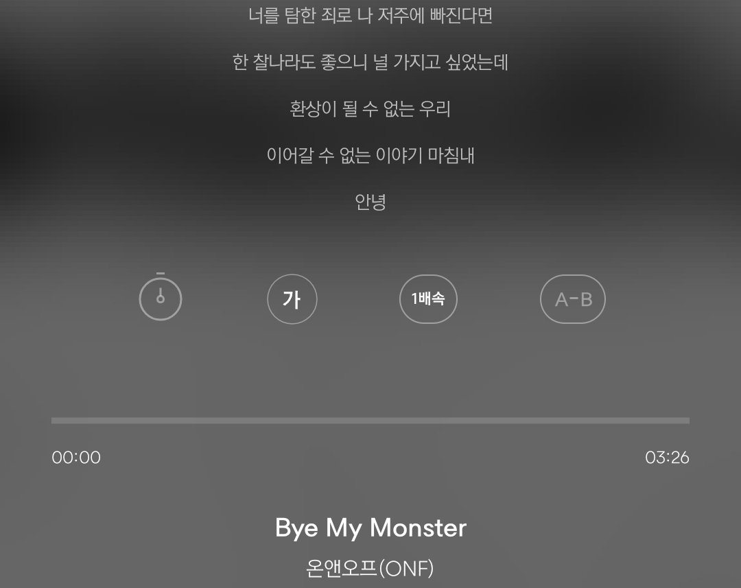 밍키 tweet media
