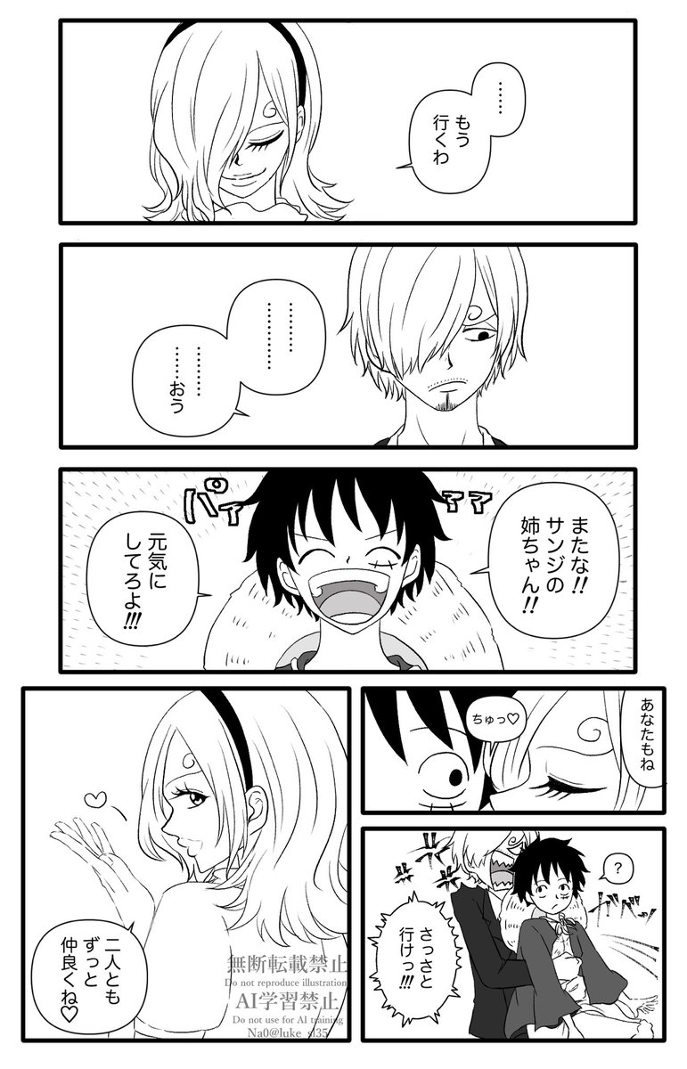 luke_sl35's tweet photo. サンルとレイシ″ュお姉様②

続き。
三人仲良くしててほしい https://t.co/EXvDEtoiJb