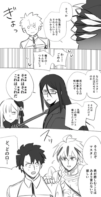 続 
