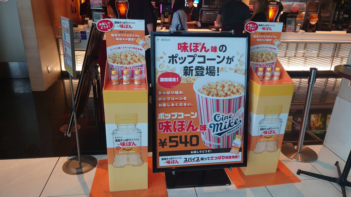 SWめちゃおもろかった☺マンダロリアンの強さとグローグーの可愛さが 