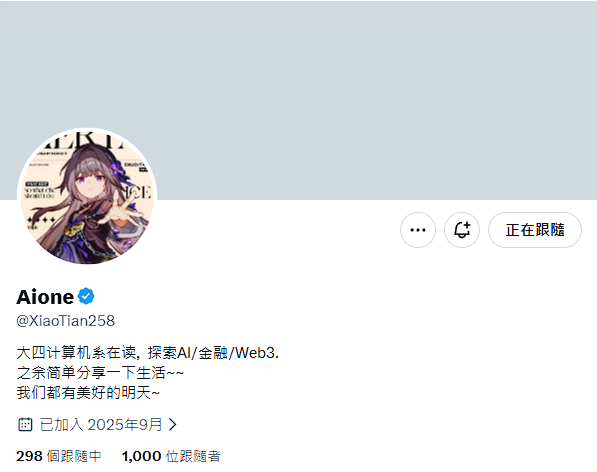 Aione tweet media
