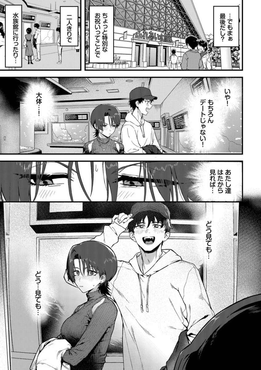 ティロリティロリ tweet media