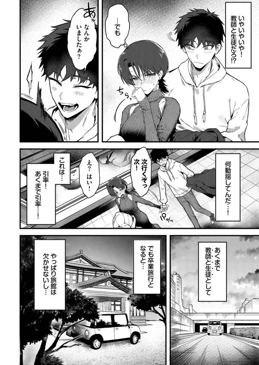 ティロリティロリ tweet media