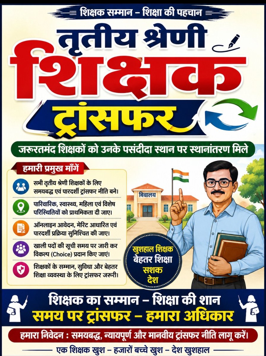 Kirti Das tweet media
