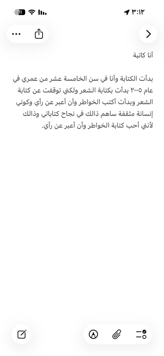 Maram Al Rasheed || مرام الرشيد tweet media