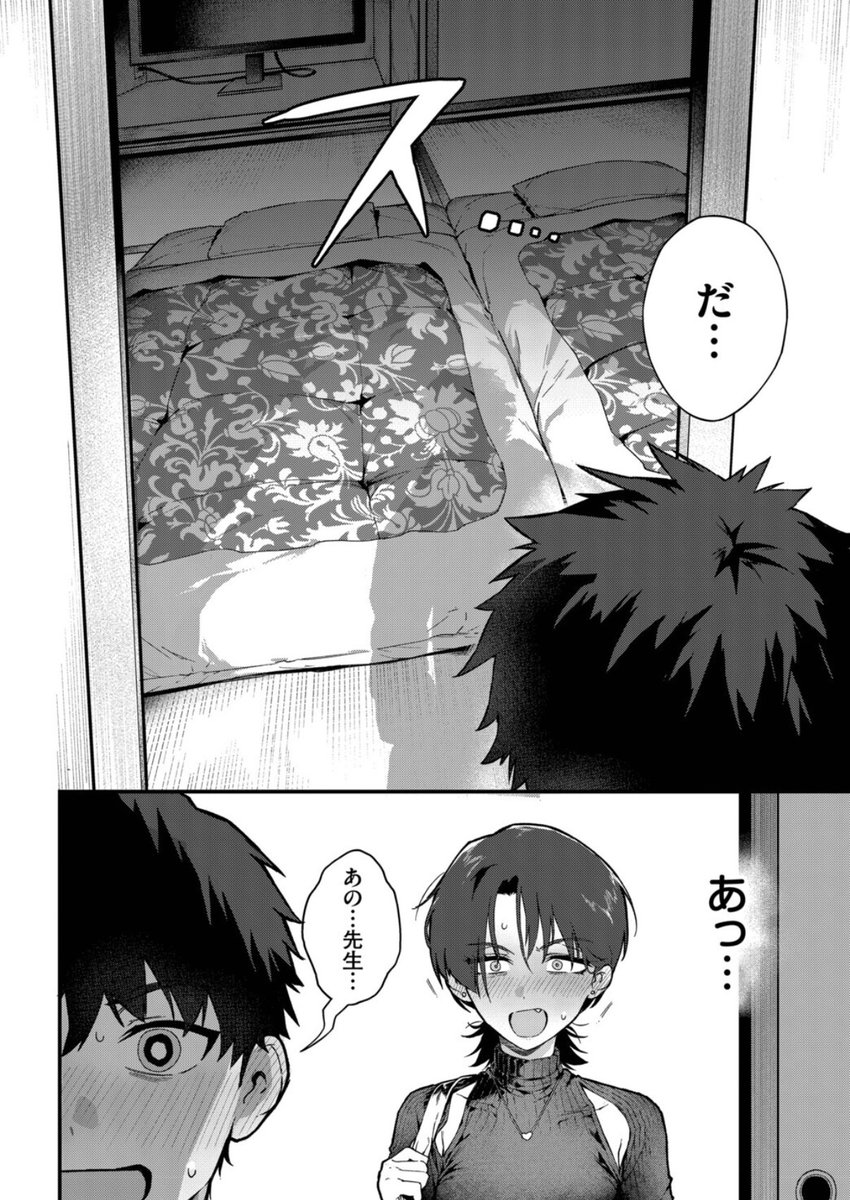 ティロリティロリ tweet media