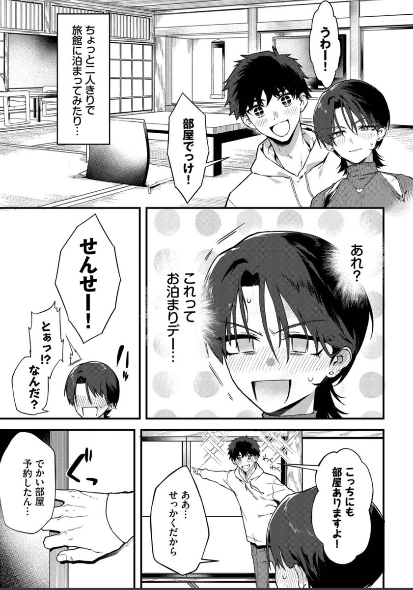 ティロリティロリ tweet media