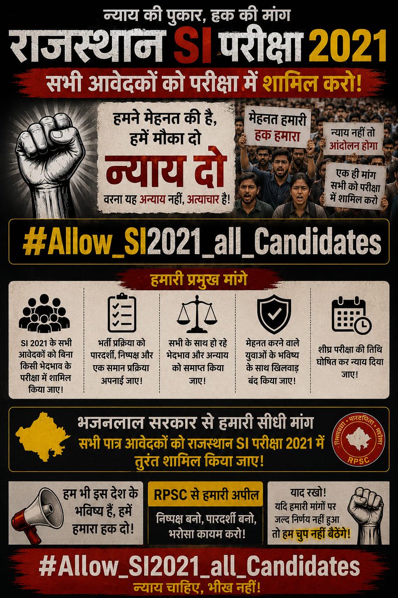 ashish_dhabas's tweet photo. #PMसाहब_राजस्थान_में_हमने_आपको_चुना_था_न्याय_करो
#PMसाहब_हमारे_साथ_न्याय_करो
#Allow_SI2021_All_Candidates
#RPSC
#Rajasthan 
@narendramodi
@PMOIndia 
@BhajanlalBjp 
@RajCMO https://t.co/24pVCPetVV
