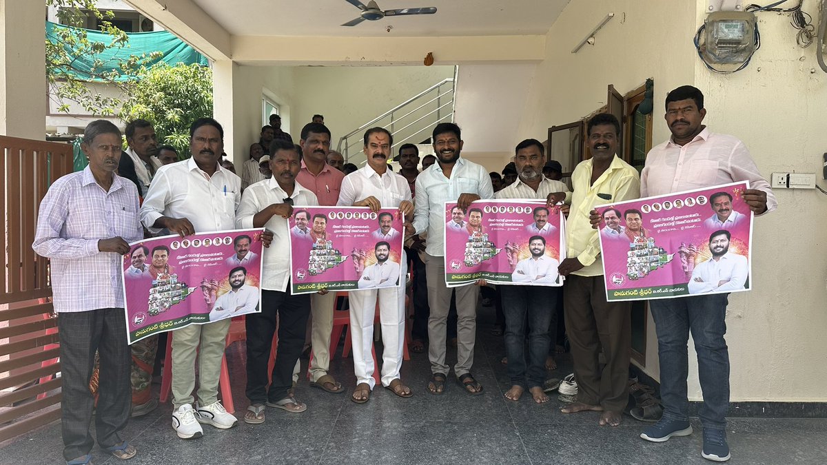 dasyamofficial's tweet photo. ప్ర‌జా స‌మ‌స్య‌ల ప‌రిష్కారానికి కృషి చేయాలి

ప్ర‌భుత్వ మాజీ చీఫ్ విప్‌, మాజీ శాస‌న‌స‌భ్యులు దాస్యం విన‌య్ భాస్క‌ర్ గారు

పోస్ట‌ర్ ఆవిష్క‌రణ‌....

భార‌త రాష్ట్ర స‌మితి పార్టీ వ‌రంగ‌ల్ ప‌శ్చిమ నియోజ‌క‌వ‌ర్గ 8వ డివిజ‌న్ మాజీ అధ్య‌క్షులు పానుగంటి శ్రీ‌ధ‌ర్ రూపొందించిన పార్టీ పోస్ట‌ర్‌ను ప్ర‌భుత్వ మాజీ చీఫ్ విప్‌, మాజీ శాస‌న‌స‌భ్యులు దాస్యం విన‌య్ భాస్క‌ర్ గారు ఆవిష్క‌రించారు. వ‌డ్డేప‌ల్లి నివాసంలో ఆదివారం రోజున పార్టీ నాయ‌కుల‌తో క‌లిసి ఆయ‌న పోస్ట‌ర్‌ను ఆవిష్క‌రించారు. కేసీఆర్ గారి నాయ‌క‌త్వంలో 10 ఏండ్లలో చేసిన ప్ర‌గ‌తిని ప్ర‌జ‌ల్లోకి తీసుకెళ్లేందుకు శ్రీ‌ధ‌ర్ చేసిన ప్ర‌య‌త్నాన్ని అభినందించారు. స్థానిక ప్ర‌జా స‌మ‌స్య‌ల ప‌రిష్కారానికి కృషి చేయాల‌ని సూచించారు. పార్టీ విధానాల‌ను ప్ర‌జ‌ల్లోకి తీసుకెళ్తూ... పార్టీ బ‌లోపేతానికి, స‌భ్య‌త్వ న‌మోదుకు సంసిద్ధం కావాల‌ని అన్నారు. కార్యక్రమంలో పల్లెబోయిన రమేష్, శ్రీనాధ్, యుగేందర్, కుమార్, రఘువీర్ రెడ్డి, రాకేష్ యాదవ్, తదితరులు పాల్గొన్నారు
@BRSparty @KCRBRSPresident @KTRBRS @BRSHarish 
#Telangana #brs #kcr