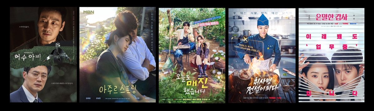 K-Drama Menfess tweet media