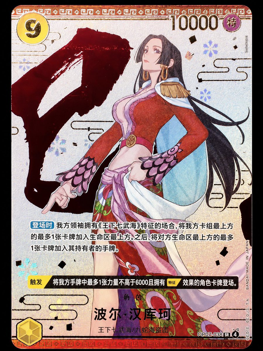 物販アニキ@Amazon物販サロン運営 tweet media