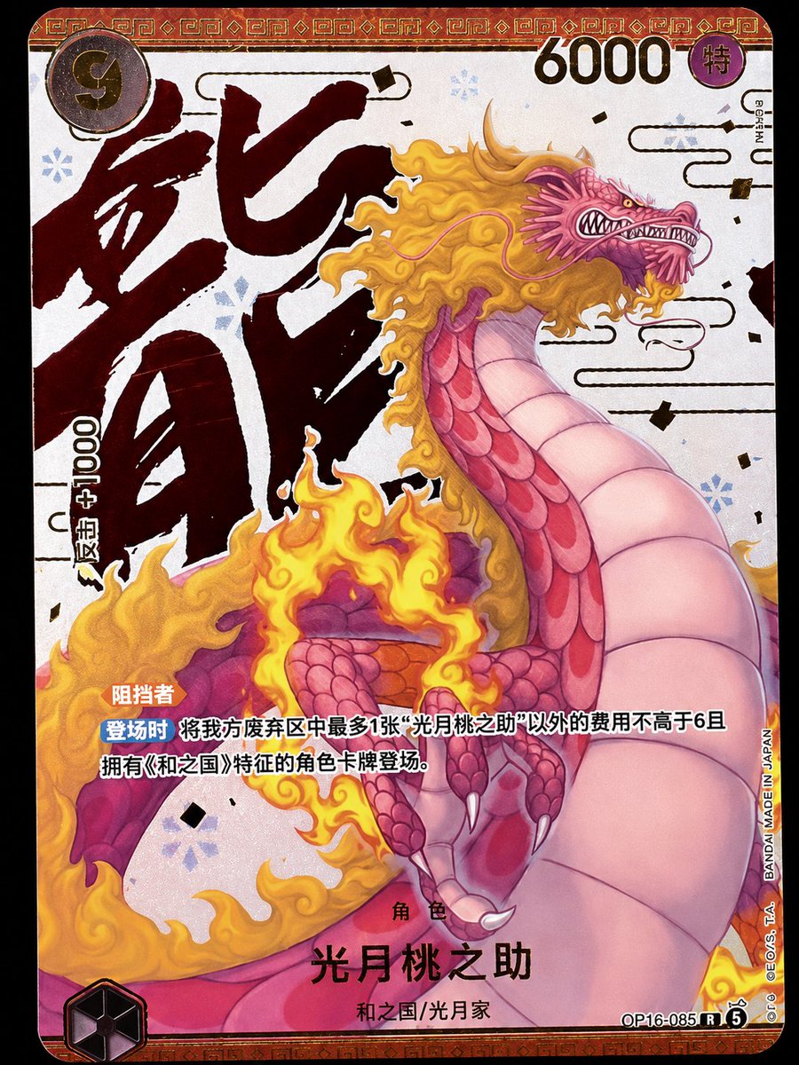 物販アニキ@Amazon物販サロン運営 tweet media