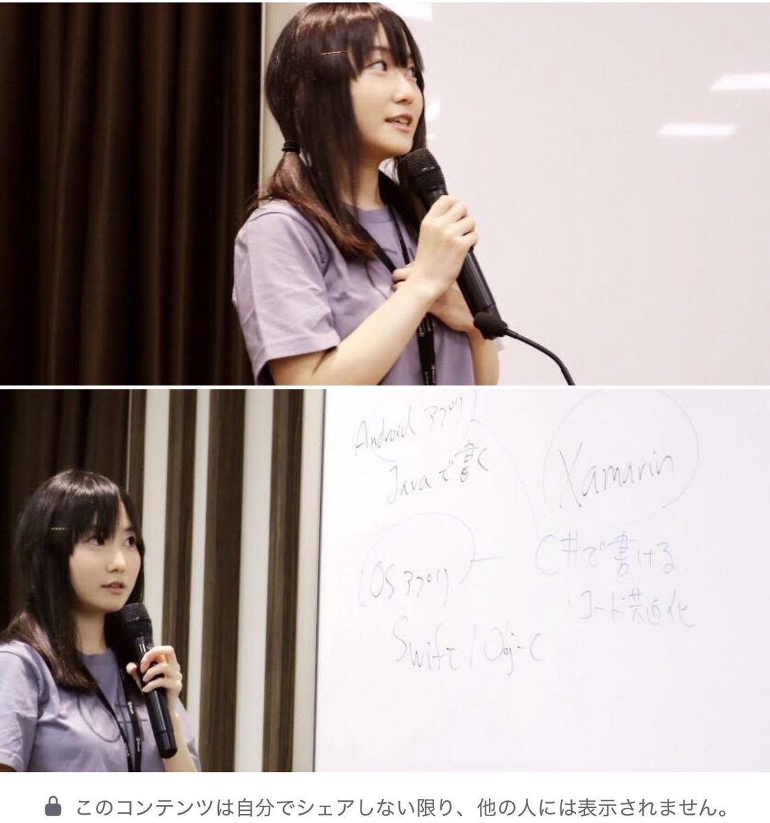 ちょまど🦕ITエンジニア tweet media