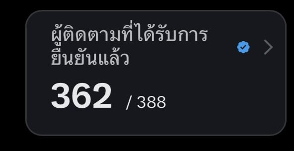 𝓚𝓲𝓽𝓽𝓮𝓷 ที่แปลว่าแมวเหมียว 🎄💫 tweet media