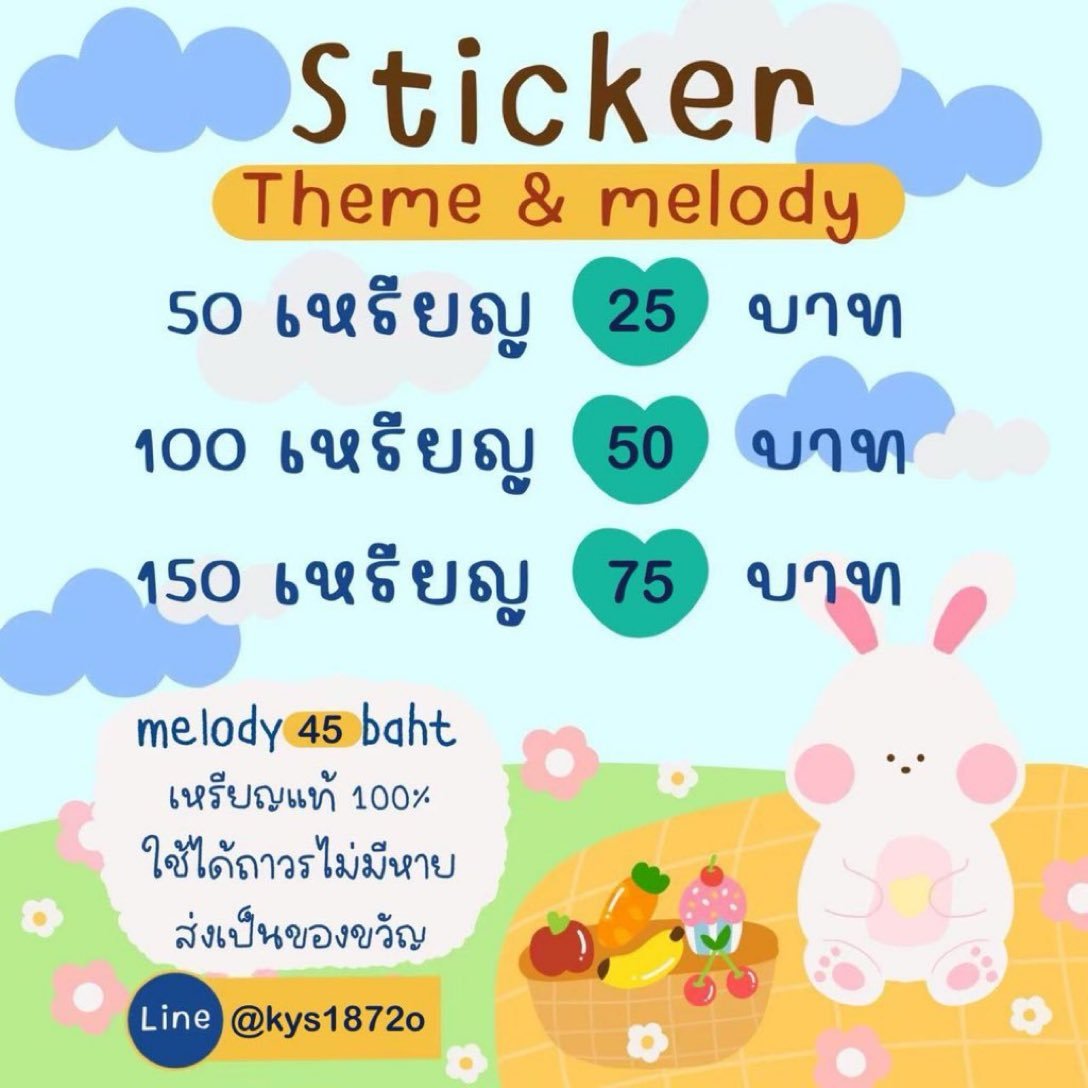 optimussticker's tweet photo. 𓐇 ราคาสติกเกอร์ ไทย+ตปท 𓐇

📲รับคอนแทค

    🥣50c𓏳25฿
    🥣100c𓏳50฿
    🥣150c𓏳75฿

🎼 85c &amp; melody 45฿

สั่งซื้อ : https://t.co/sseESG5Pat

#สติ๊กเกอร์ไลน์ #สติกเกอร์ไลน์ #ธีมไลน์พร้อมส่ง #ธีมไลน์ราคาถูก #ธีมไลน์ญี่ปุ่น #สติ๊กเกอร์ไลน์ต่างประเทศ https://t.co/yC5eHRjjsG