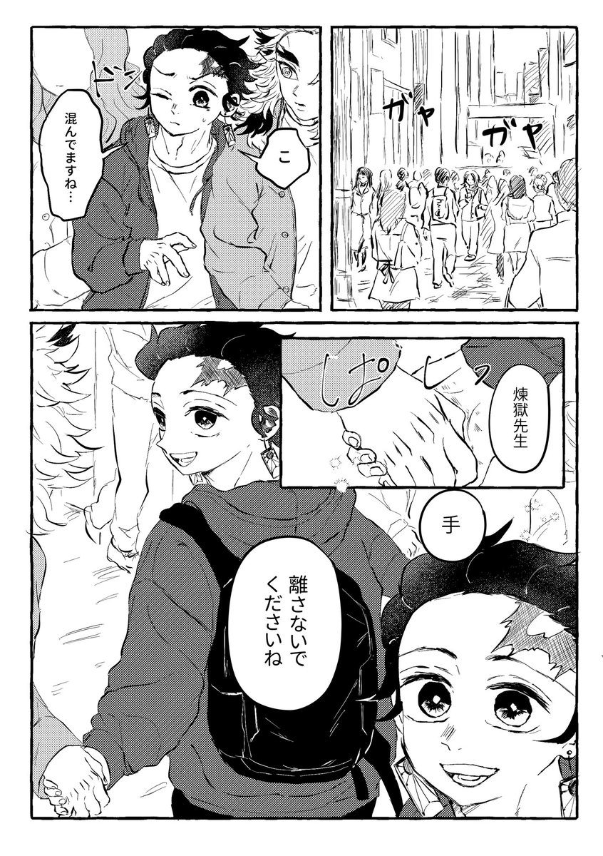 猫山いき太郎 tweet media