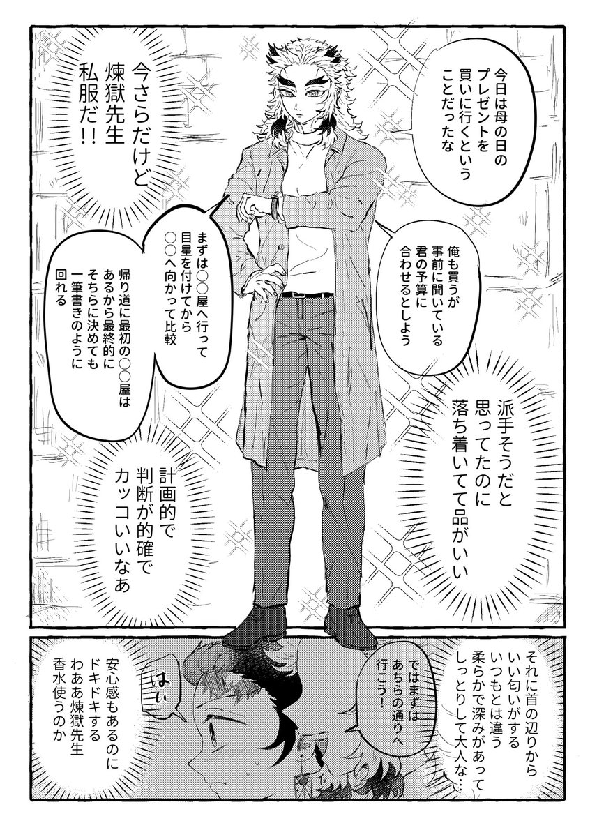猫山いき太郎 tweet media