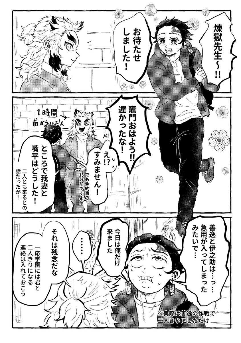 猫山いき太郎 tweet media