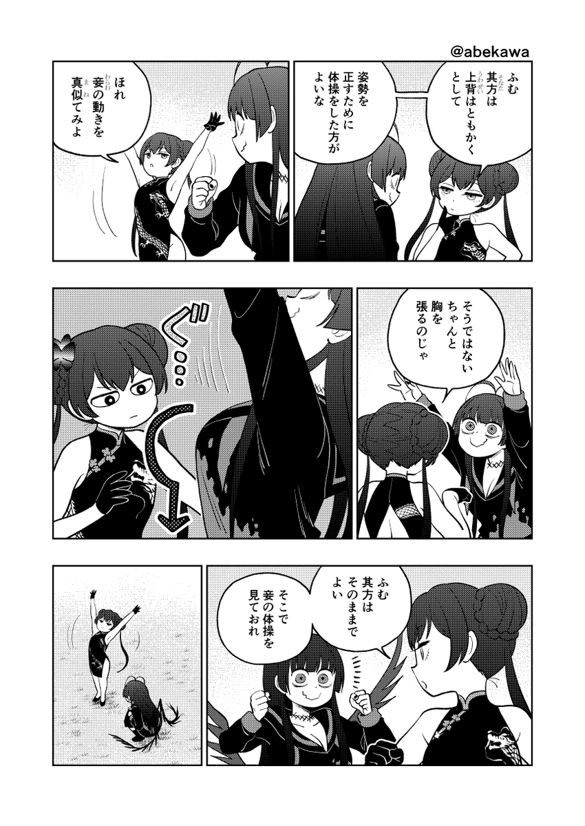 安倍川🍔 tweet media