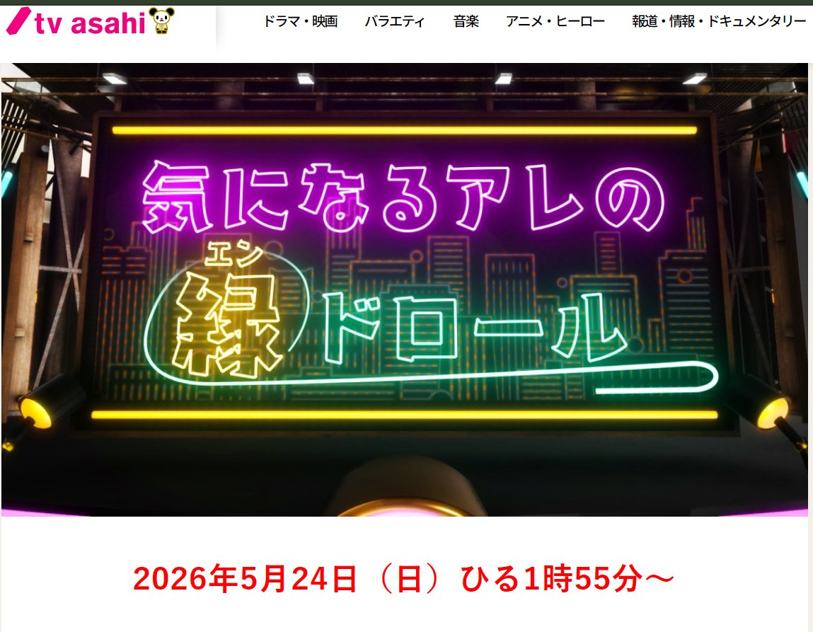 RINARYU tweet media