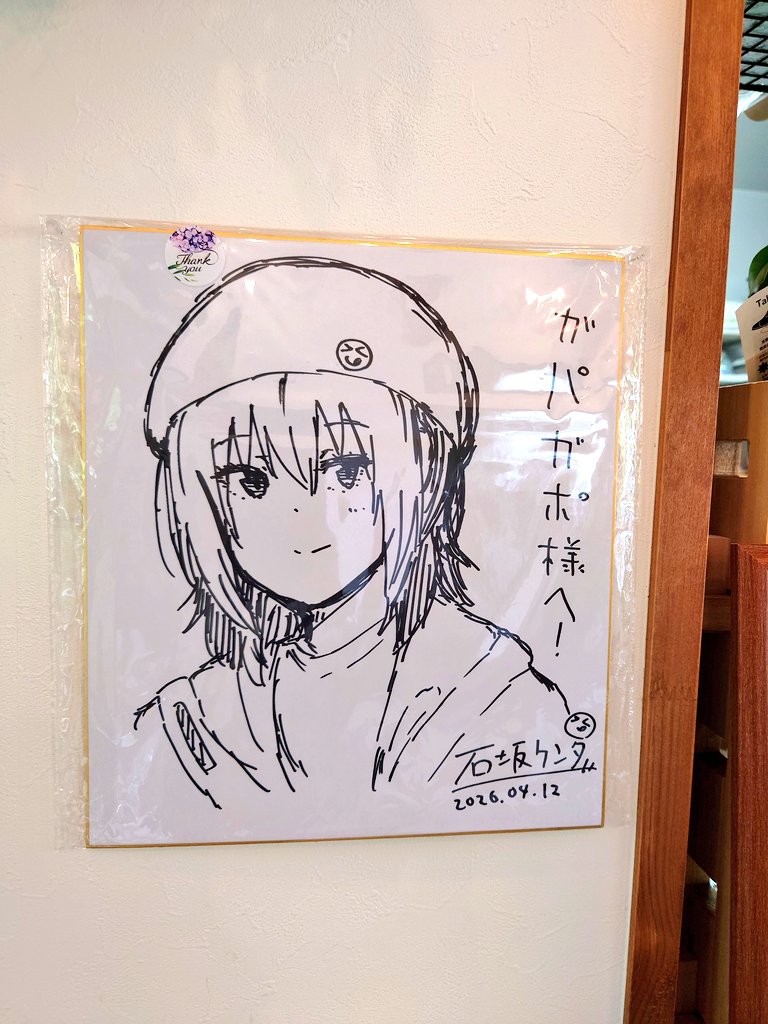 Ban06's tweet photo. なんか滝見に行くかって見に行ったら図らずしてざつ旅聖地巡礼になった https://t.co/5R0uvN5BBc