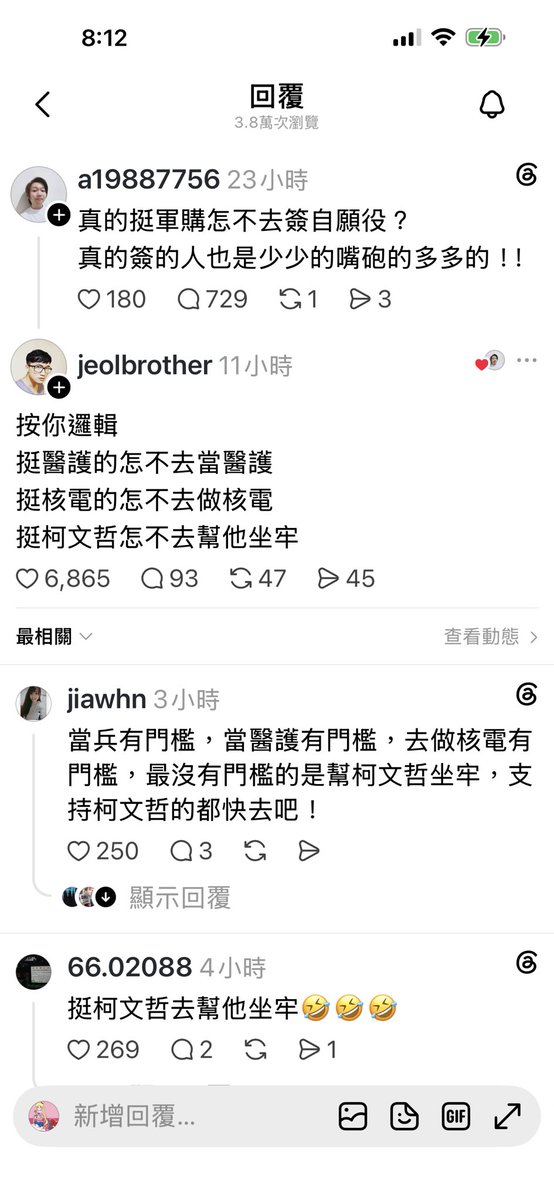 nininana tweet media