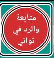 فرز نادين ❤ tweet media