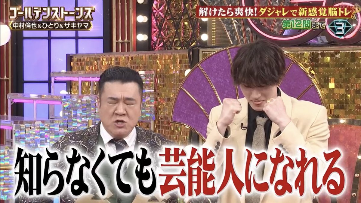 ブッツッカッ tweet media
