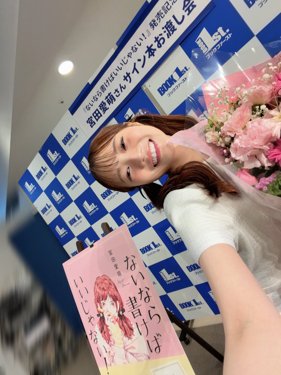 manamodesuga's tweet photo. お渡し会ありがとうございました！

#ないなら書けばいいじゃない
#読んだら感想書けばいいじゃない

画像は、すべてのものを画面に入れたいと思った結果すごい体勢になった宮田愛萌さんです。(詳しくはALT) https://t.co/o5JkFn4lTK