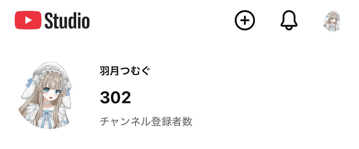 羽月つむぐ️🌙🐰🩵新人VTuber tweet media
