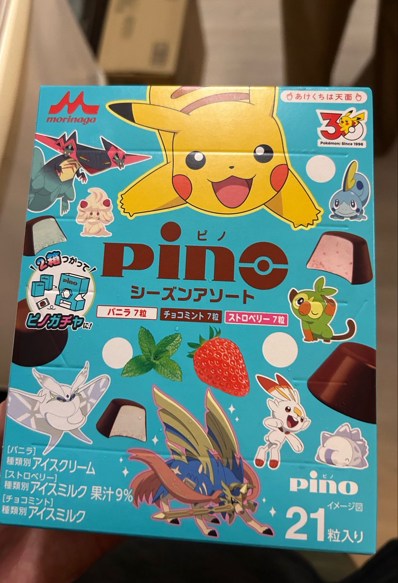 石井 tweet media
