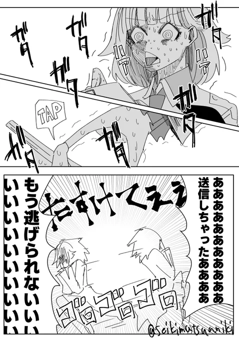 リゼ様ファイト!!
#ヘル絵スタ 