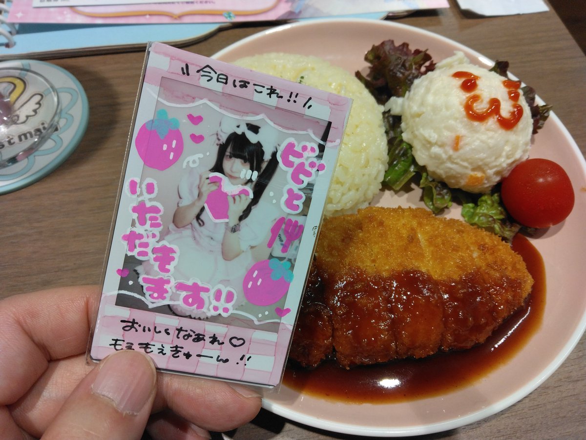 まなぴー tweet media